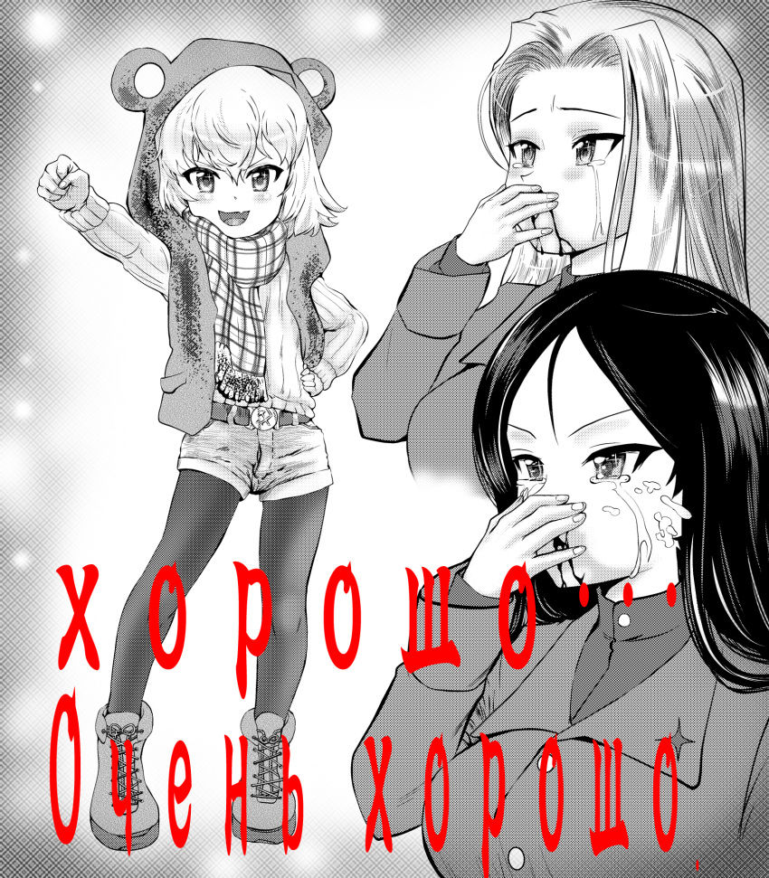 3girls, animal_hood, ankle_boots, arm_up, bangs, belt, belt_buckle, blood