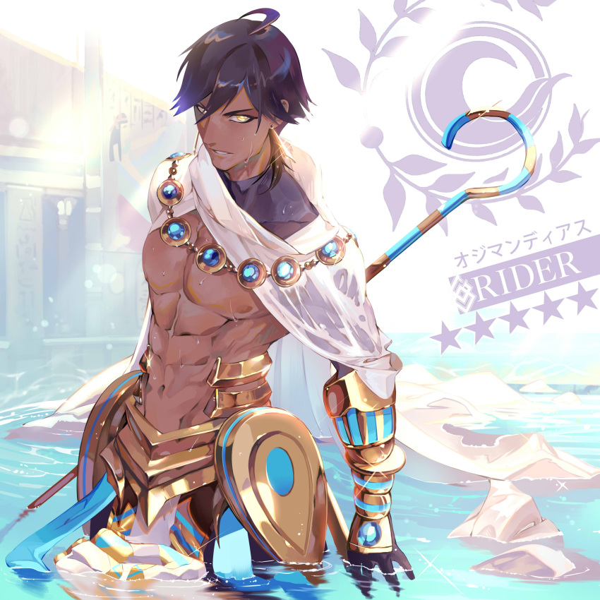 1boy, absurdres, angye_fdez, brown_hair, dark_skin, fate/grand_order, fate_(series), highres