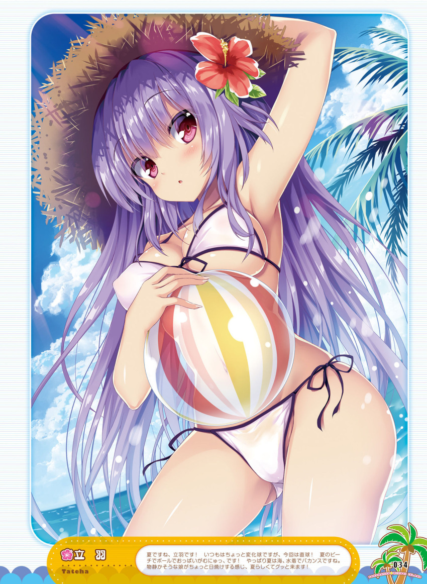 1girl, arm_up, armpits, ball, bangs, beachball, bikini, blue_sky