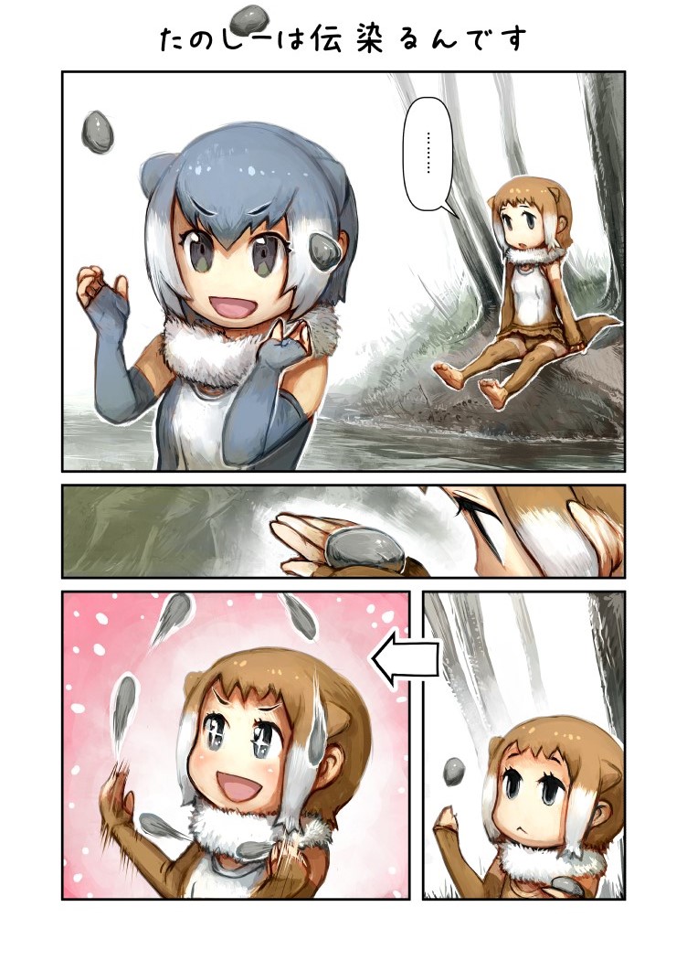 >:d, +_+, ..., 2girls, :<, :d, aasu_kirishita, animal_ears