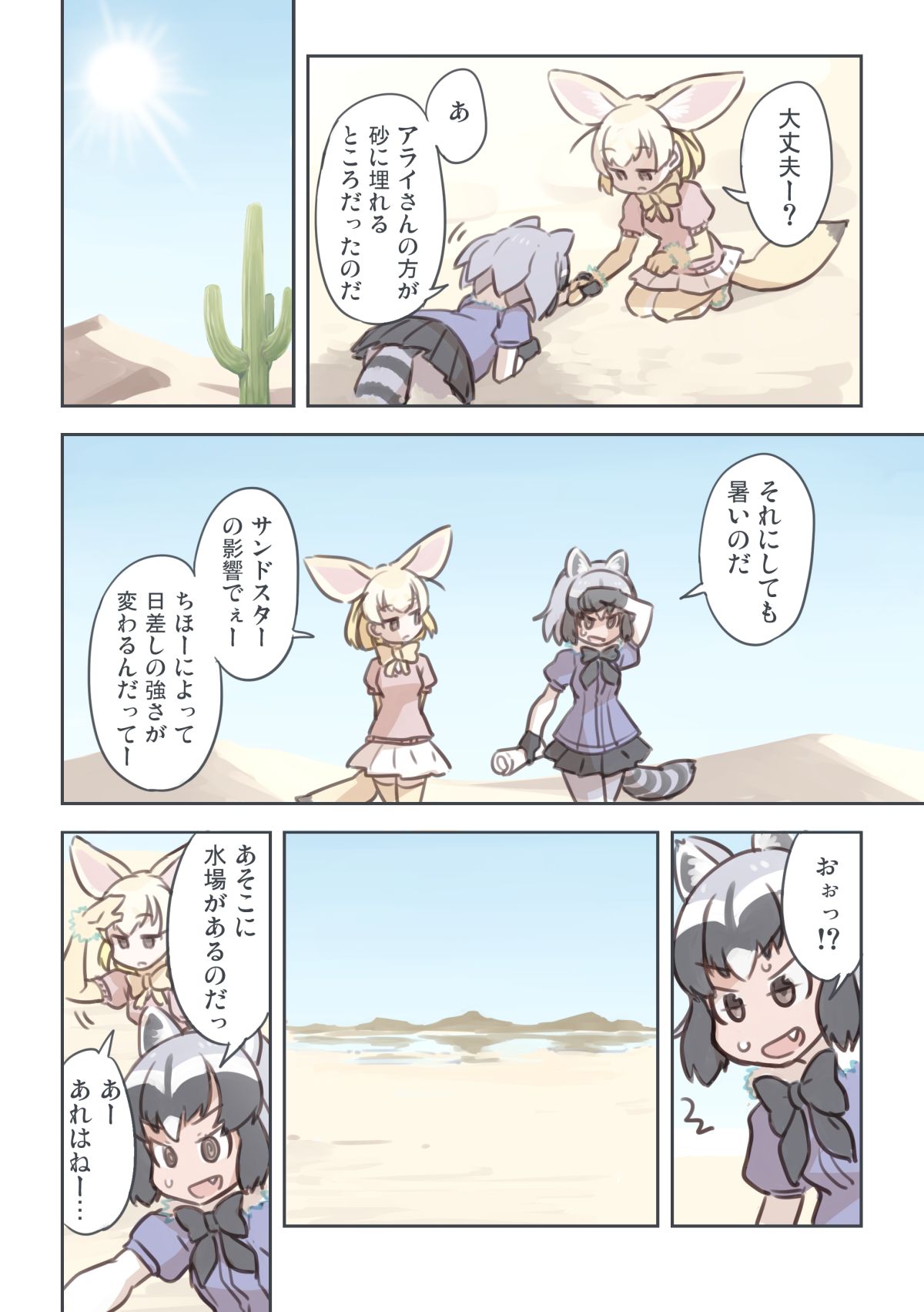 >:d, /\/\/\, 2girls, :d, @_@, animal_ears, arms_behind_back, black_bow