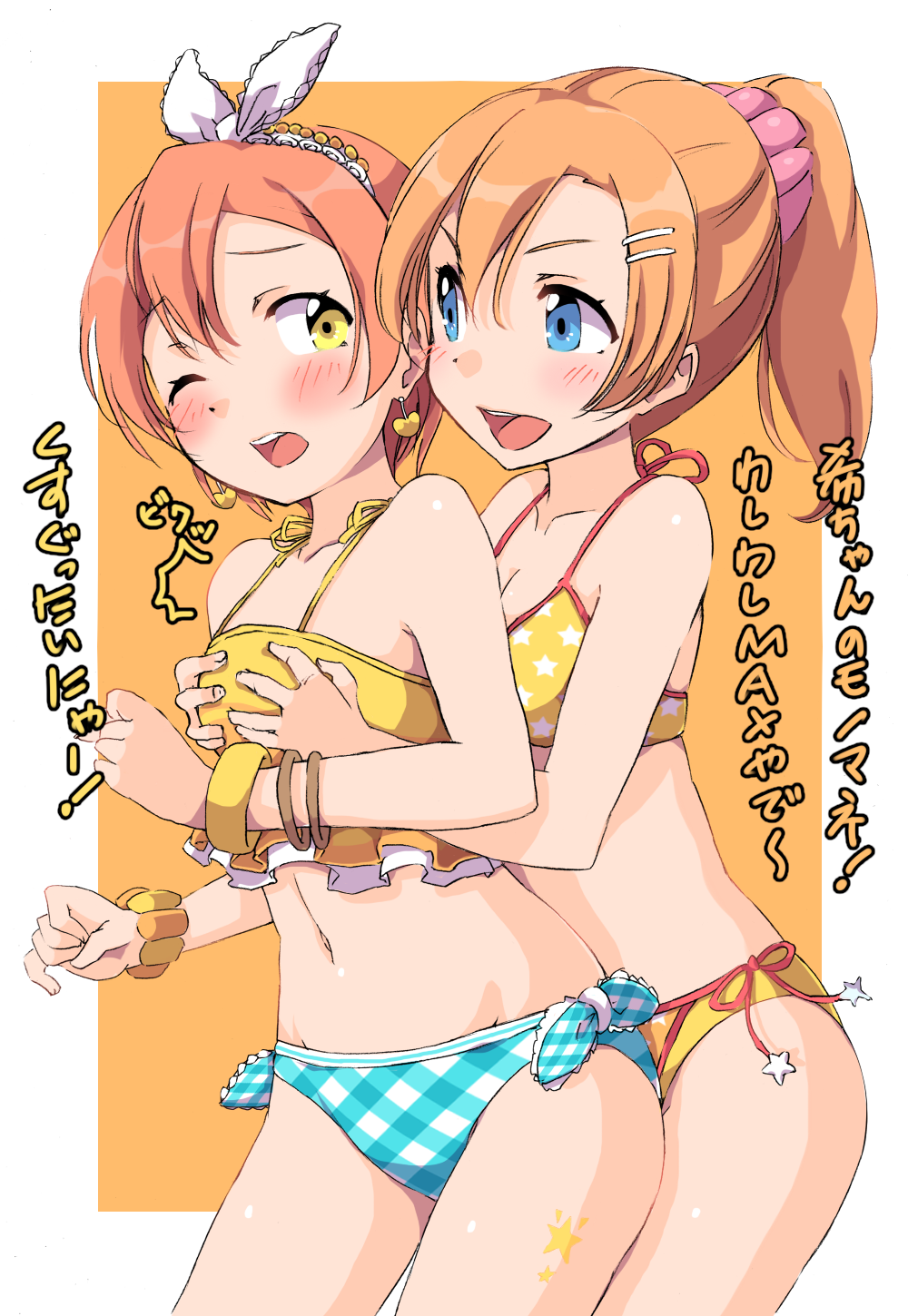 2girls, bikini, blue_eyes, blush, breast_grab, breasts, cowboy_shot, frilled_bikini