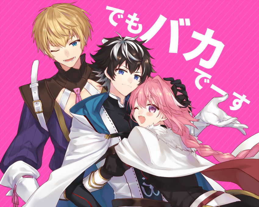 3boys, ;d, black_hair, blonde_hair, blue_eyes, braid, cape, charlemagne_(fate)