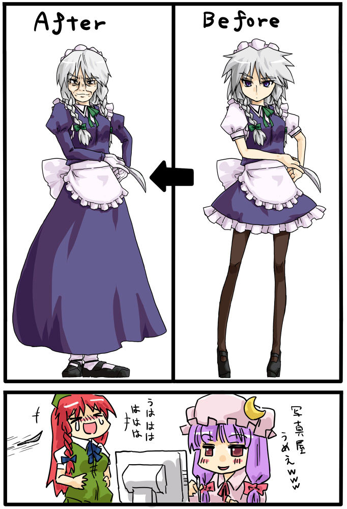 age_comparison, aka_(artist), aka_(red_shine), apron, blue_eyes, braid, china_dress, chinese_clothes, closed_eyes, computer, dress, gloves, hair_ribbon, hat, hong_meiling, izayoi_sakuya, knife, knifed, laughing, long_hair, maid, maid_headdress, monitor, moon, multiple_girls, old, old_woman, open_mouth, pantyhose, patchouli_knowledge, photoshop, red_eyes, red_hair, ribbon, seki, seki_(red_shine), short_hair, silver_hair, skinny, skirt, smile, smirk, stylus, thighhighs, touhou, translated, twin_braids