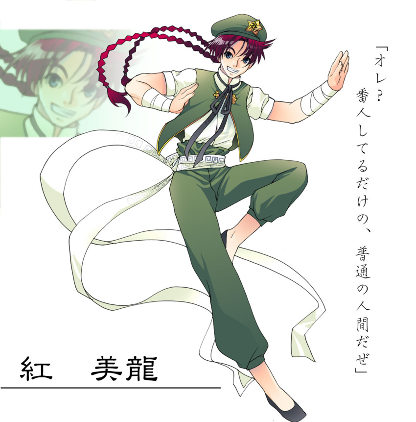 braid, genderswap, hat, highres, hong_meiling, long_hair, misokachu, red_hair, redhead, silhouette_sakura, touhou, translated, twin_braids