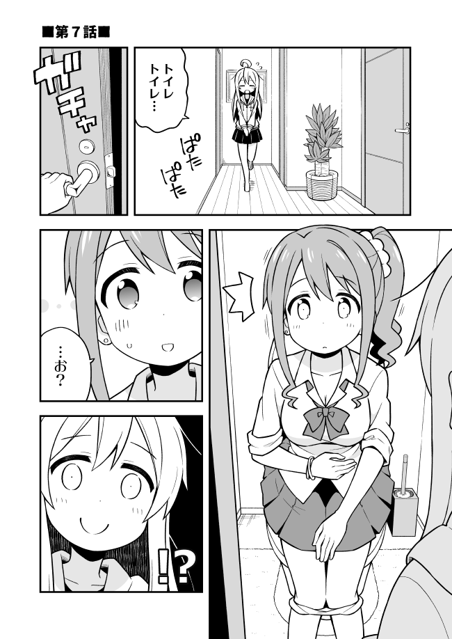 !?, /\/\/\, 2girls, :d, :o, ahoge, barefoot, blush