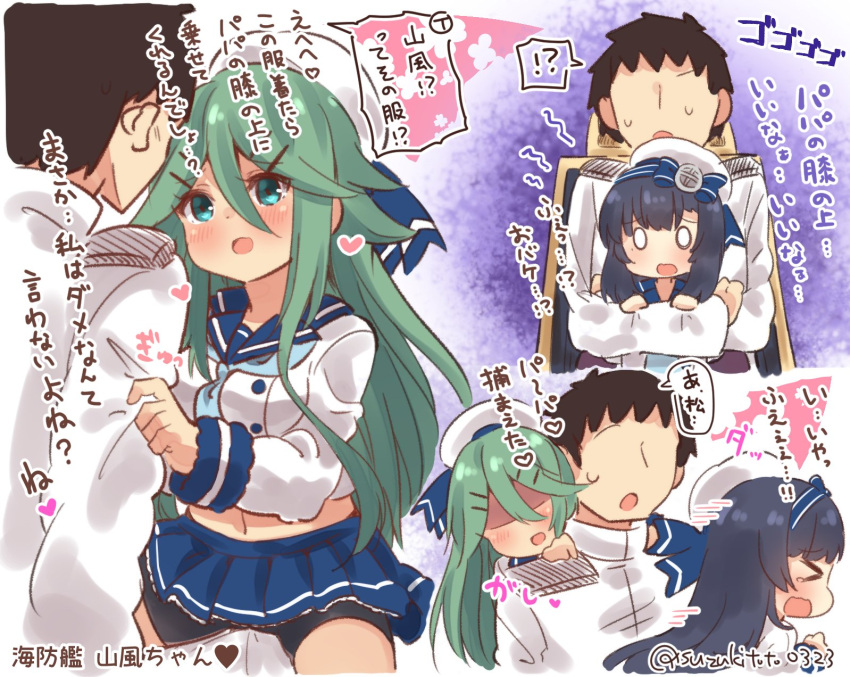 >_<, 0_0, 1boy, 2girls, admiral_(kantai_collection), beret, cosplay, dress, green_eyes, green_hair, hair_flaps, hair_ornament, hairclip, hat, highres, kantai_collection, matsuwa_(kantai_collection), matsuwa_(kantai_collection)_(cosplay), military, military_uniform, multiple_girls, sailor_dress, school_uniform, serafuku, sitting, sitting_on_lap, sitting_on_person, suzuki_toto, translation_request, uniform, yamakaze_(kantai_collection)
