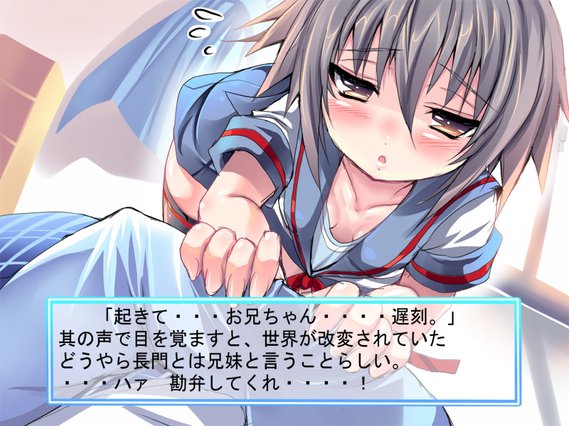 fake_screenshot, hands, nagato_yuki, shiranagi, suzumiya_haruhi_no_yuuutsu, translated, visual_novel