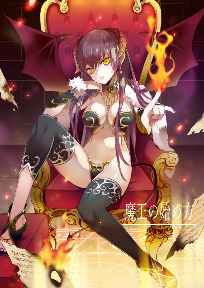 1girl, bare_shoulders, black_gloves, black_legwear, breasts, brown_hair, burning, copyright_name, demon_girl, demon_horns, demon_wings, detached_sleeves, elbow_gloves, fire, full_body, gloves, horns, jewelry, lirshana, long_hair, looking_at_viewer, maou_no_hajimekata, medium_breasts, merueto, navel, no_panties, solo, succubus, thigh-highs, throne, wings, yellow_eyes