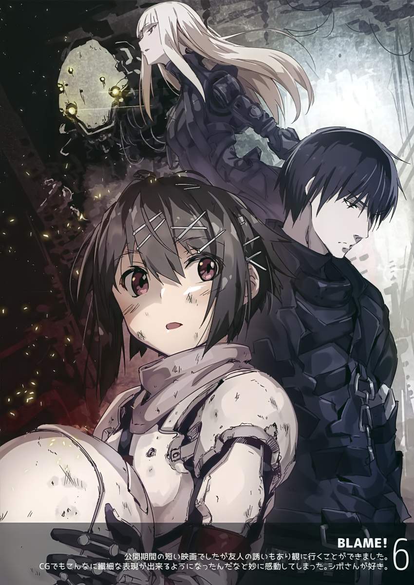 1boy, 2girls, absurdres, belt, black_hair, blame!, blush, bodysuit
