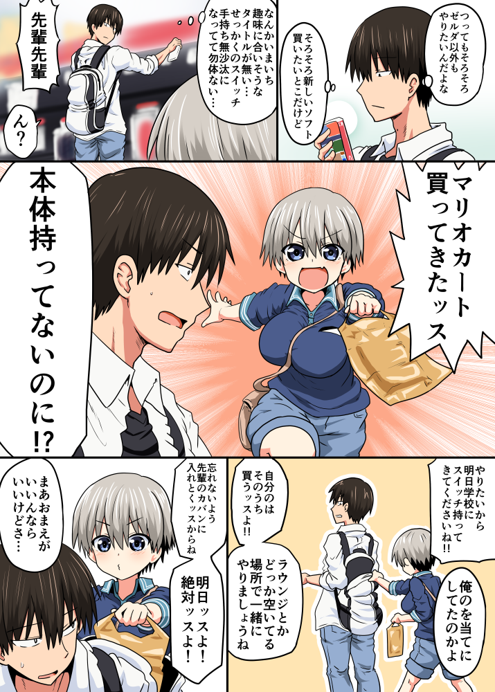1boy, 1girl, backpack, bag, between_breasts, black_hair, blue_eyes, breasts