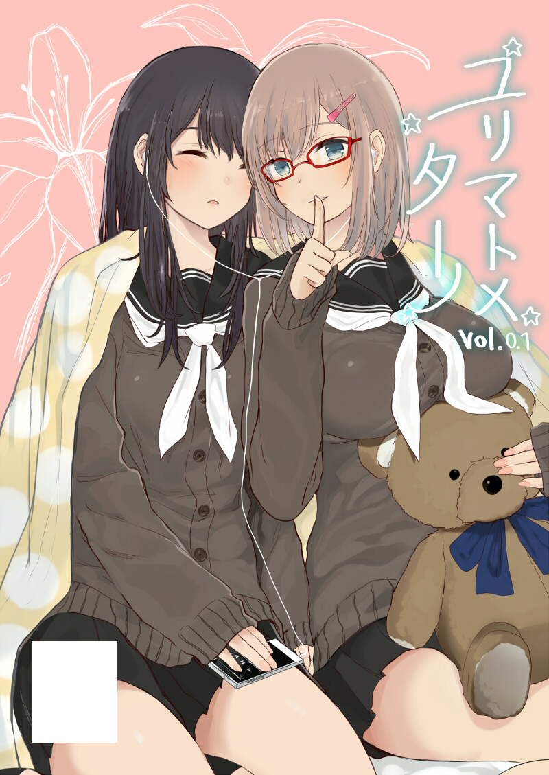 2girls, bangs, black_hair, black_skirt, blanket, blue_eyes, brown_hair, cardigan