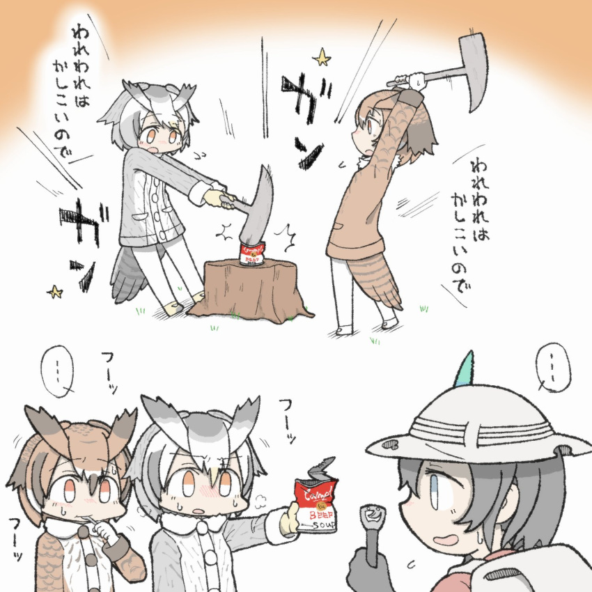 ..., 3girls, :o, backpack, bag, black_gloves, black_hair, blue_eyes, brown_coat, brown_hair, can, can_opener, coat, eurasian_eagle_owl_(kemono_friends), flying_sweatdrops, fur_collar, gloves, head_wings, highres, holding, holding_staff, kaban_(kemono_friends), kemono_friends, long_sleeves, multiple_girls, nhk_(artist), northern_white-faced_owl_(kemono_friends), pantyhose, red_shirt, shirt, short_hair, spoken_ellipsis, staff, star, steaming_breath, sweatdrop, tail_feathers, tree_stump, white_coat, white_hair, white_legwear, yellow_eyes, you're_doing_it_wrong