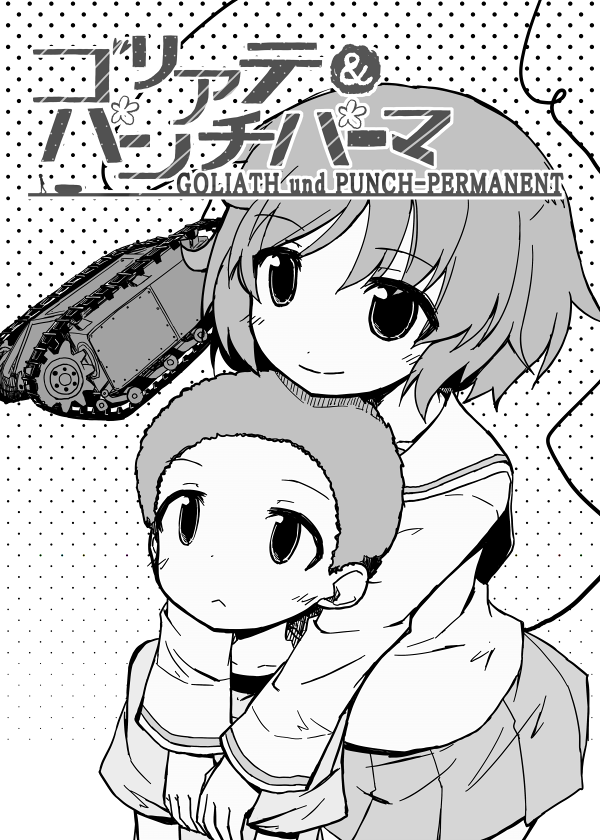 2girls, afro, akiyama_yukari, blouse, closed_mouth, comic, commentary_request, cover