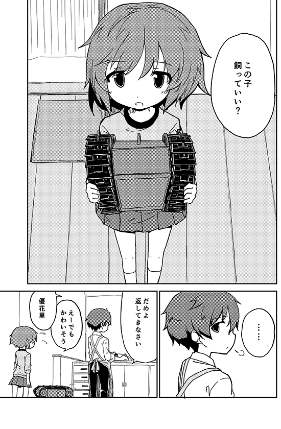 ..., 2girls, akiyama_yoshiko, akiyama_yukari, apron, comic, dress_shirt, explosive