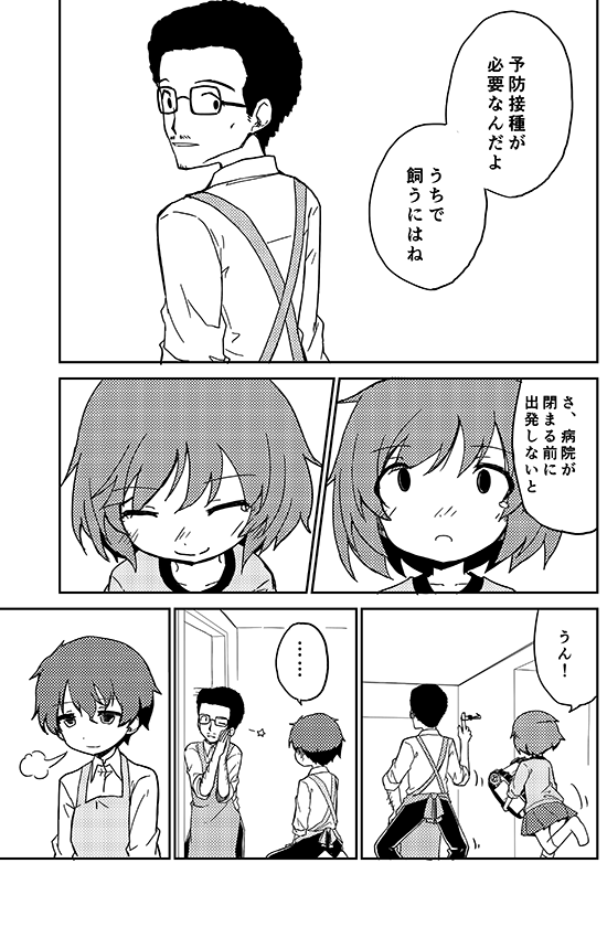 1boy, 2girls, akiyama_jungorou, akiyama_yukari, apron, closed_eyes, closed_mouth, comic