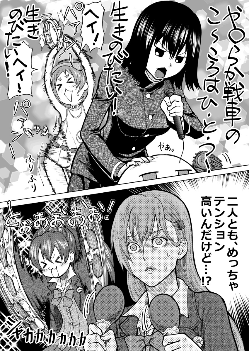 >_<, 4girls, :3, akitsu_maru_(kantai_collection), bow, bowtie, closed_eyes, comic, commentary_request, diving_mask, diving_mask_on_head, greyscale, hair_ornament, hairclip, highres, instrument, jacket, kantai_collection, kumano_(kantai_collection), long_hair, long_sleeves, maracas, maru-yu_(kantai_collection), microphone, military, military_uniform, monochrome, multiple_girls, munmu-san, music, one-piece_swimsuit, open_mouth, ponytail, school_swimsuit, school_uniform, short_hair, singing, smile, suzuya_(kantai_collection), swimsuit, tambourine, translation_request, uniform