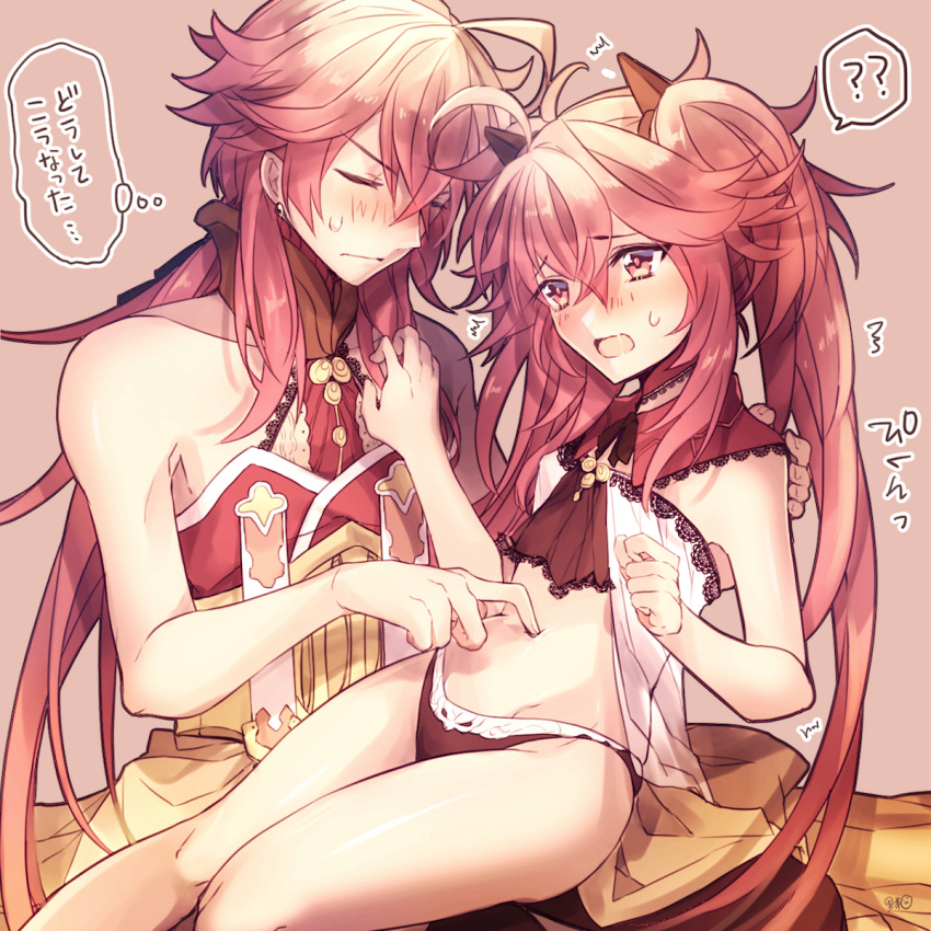 1boy, 1girl, bare_shoulders, blush, closed_eyes, fate/grand_order, fate_(series), hair_ornament, highres, long_hair, looking_at_viewer, navel, open_mouth, poking, rama_(fate/grand_order), red_eyes, redhead, satoimo_(3311_mi), sita_(fate/grand_order), twintails, very_long_hair