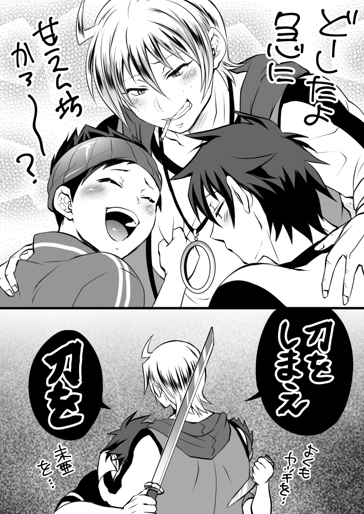 3boys, cigarette, domon_seijirou, fukai_ni_nemuru_oujo_no_abaddon, greyscale, headband, hood, hoodie, hug, jewelry, kazama_kippei, knife, male_focus, monochrome, multiple_boys, necklace, short_hair, sword, tokimachi_eisei, weapon, yamanobe_homura