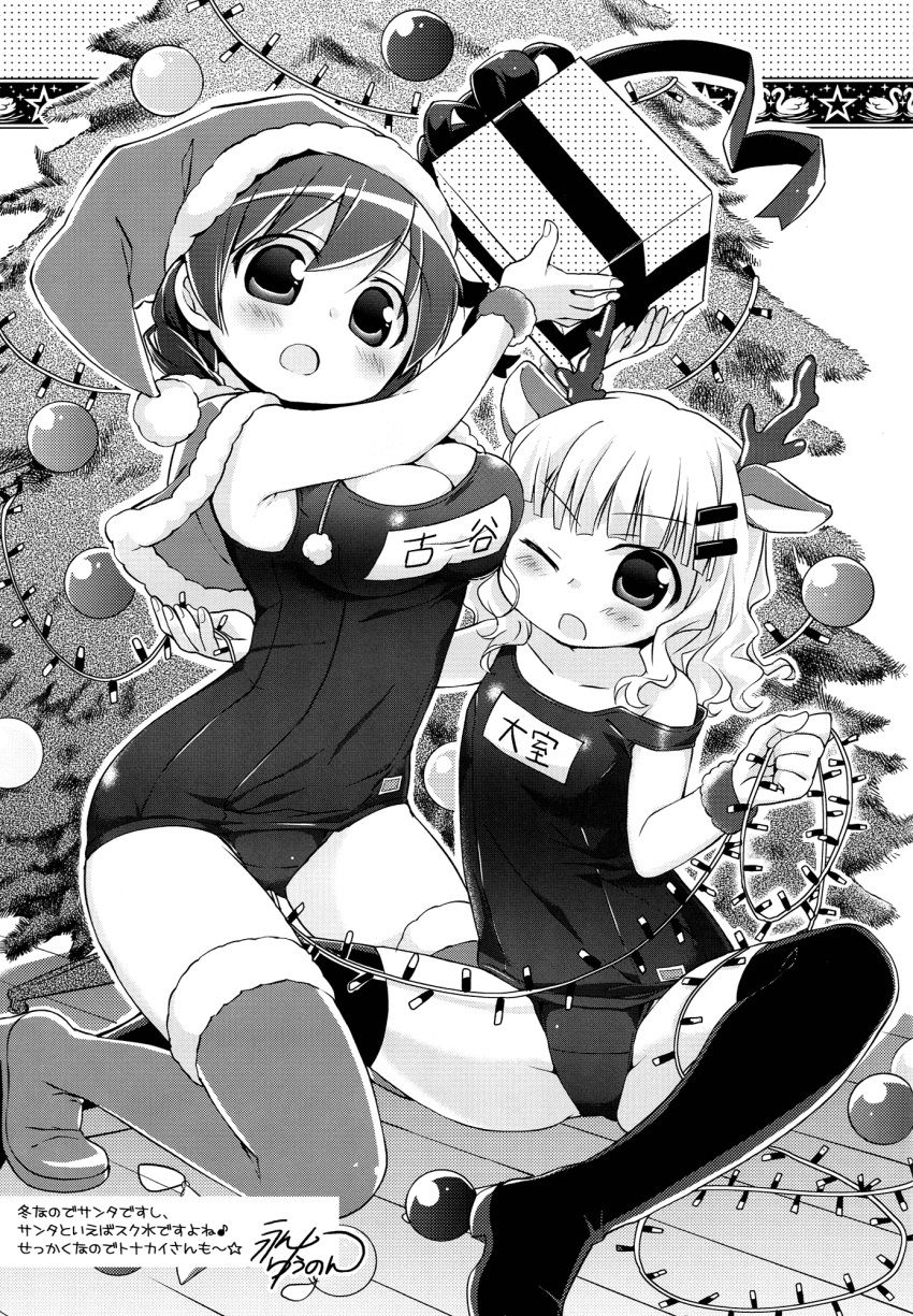 2girls, :o, animal_ears, antlers, artist_name, blush, boots, braid, breast_press, breasts, capelet, cheek-to-breast, christmas, christmas_lights, christmas_ornaments, christmas_tree, cleavage, d;, fur-trimmed_boots, fur_trim, furutani_himawari, hair_ornament, hairclip, hat, highres, kneeling, large_breasts, monochrome, multiple_girls, nagayama_yuunon, name_tag, old_school_swimsuit, on_floor, one_eye_closed, oomuro_sakurako, open_mouth, reindeer_antlers, reindeer_ears, santa_boots, santa_hat, scan, school_swimsuit, signature, sitting, small_breasts, swimsuit, thigh-highs, thigh_boots, yuru_yuri