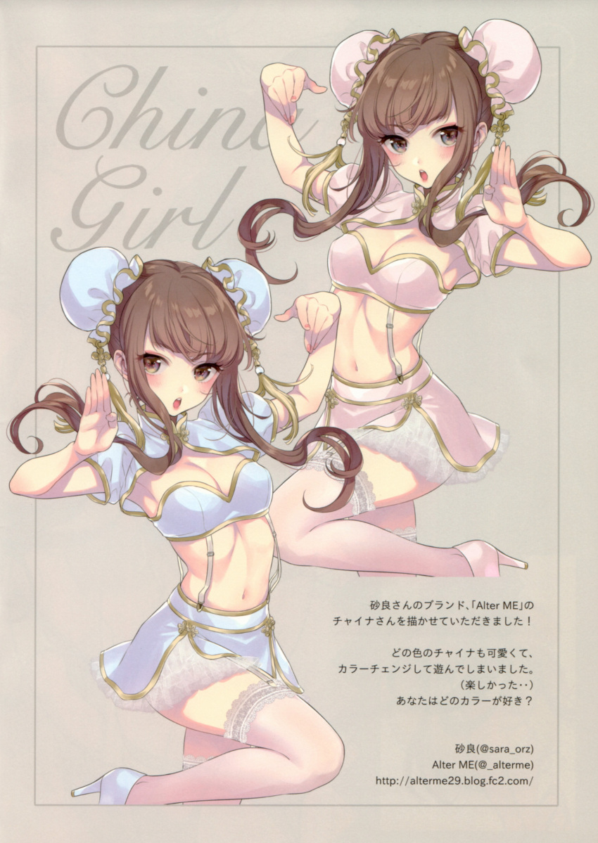 2girls, absurdres, bangs, blue_capelet, blue_shoes, blush, brown_hair, bun_cover