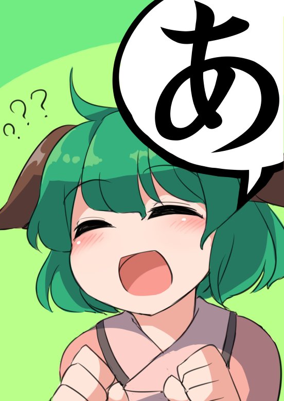 :d, ??, ^_^, ahoge, animal_ears, blush, closed_eyes, dog_ears