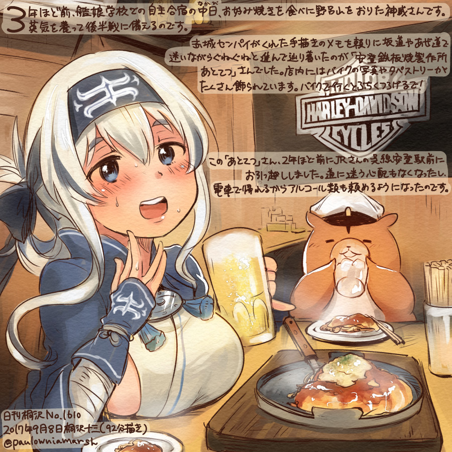 1girl, :d, ainu, ainu_clothes, alcohol, animal, beer, beer_mug