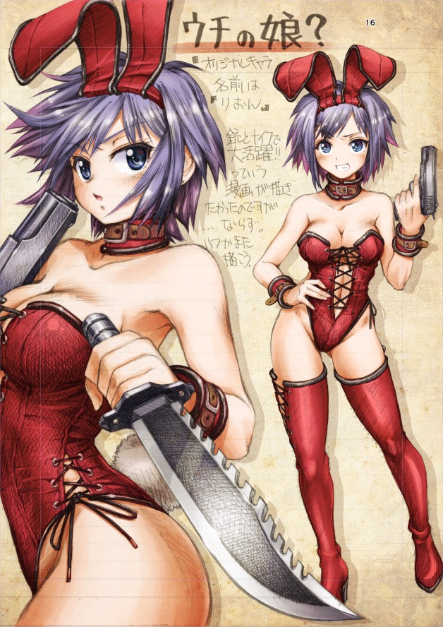 1girl, animal_ears, blue_eyes, boots, bunny_girl, bunnysuit, collar, cowboy_shot
