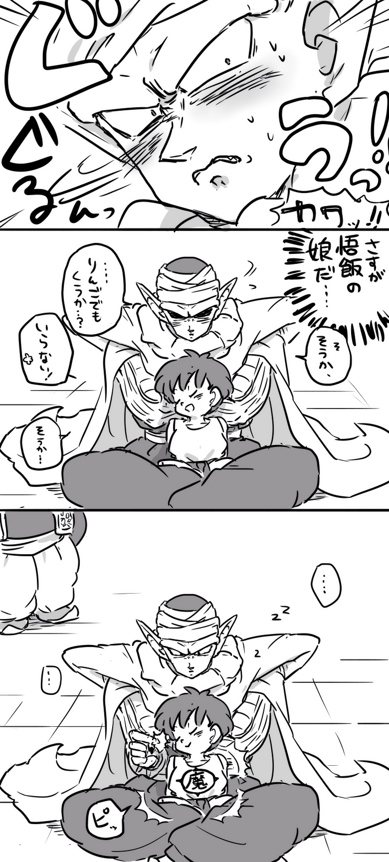 ..., 1girl, 2boys, black_eyes, black_hair, blush, cape, crossed_arms