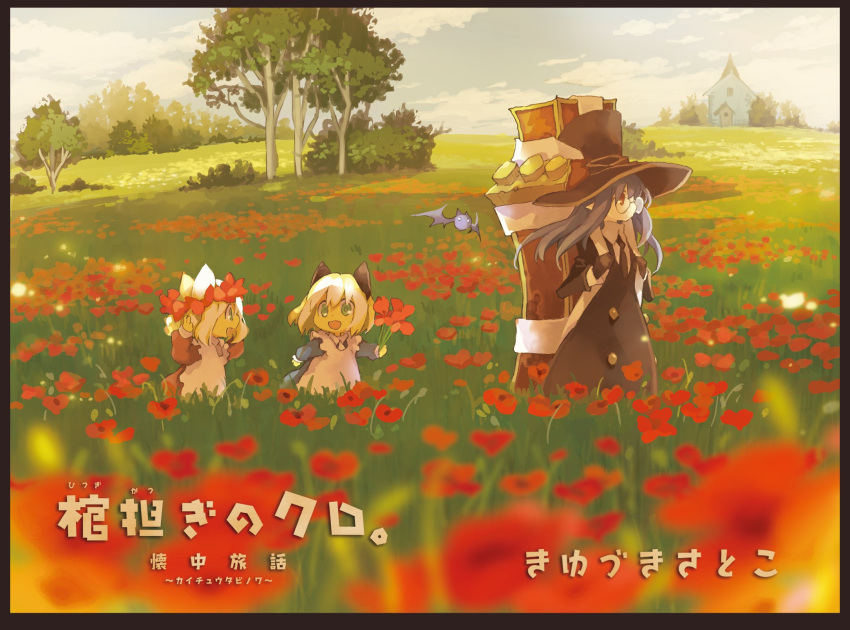 3girls, animal_ears, bat, black_hair, coffin, field, flower, flower_field