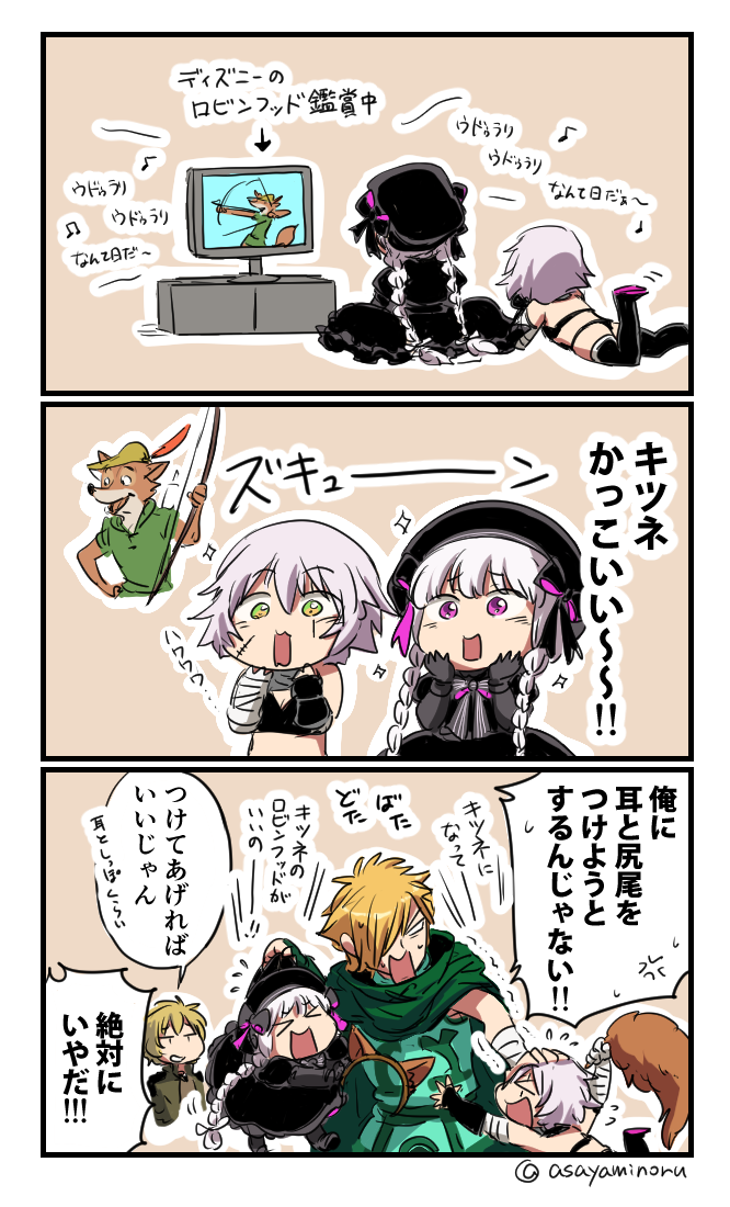 archer_(fate/extra), asaya_minoru, assassin_of_black, billy_the_kid_(fate/grand_order), blonde_hair, blush, bow, braid