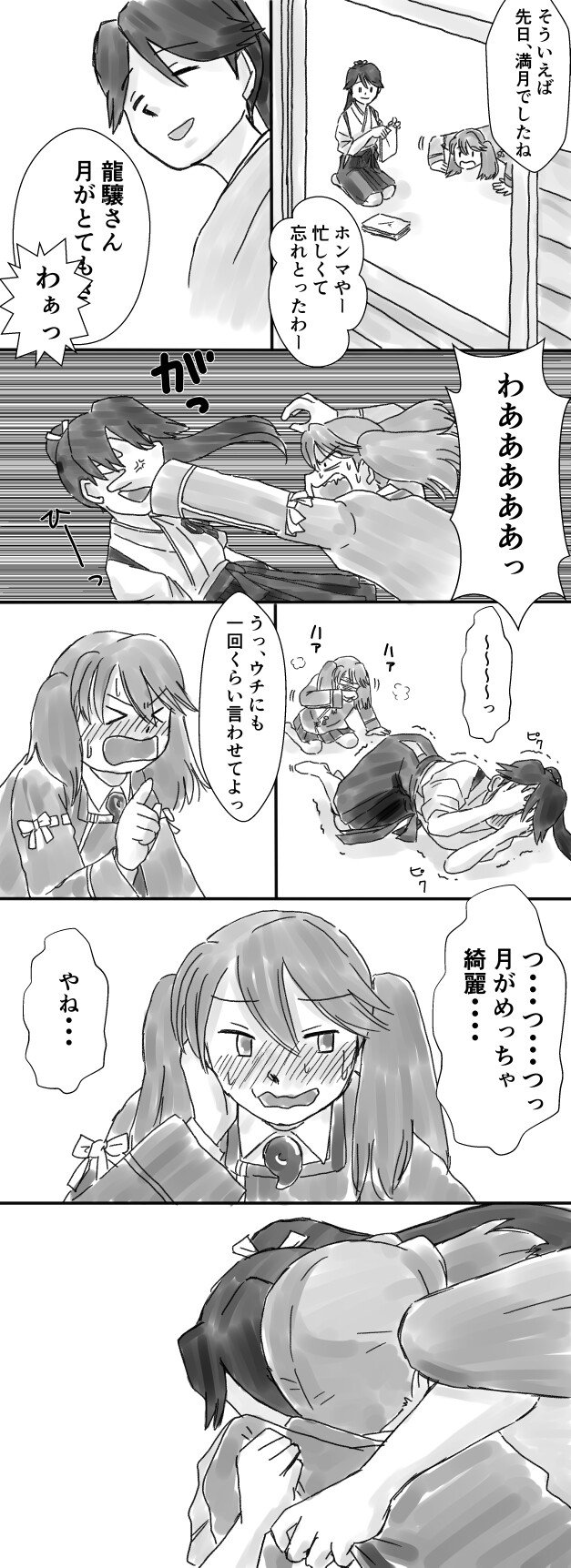 2girls, anger_vein, bangs, closed_eyes, collared_shirt, comic, commentary_request, covering_mouth