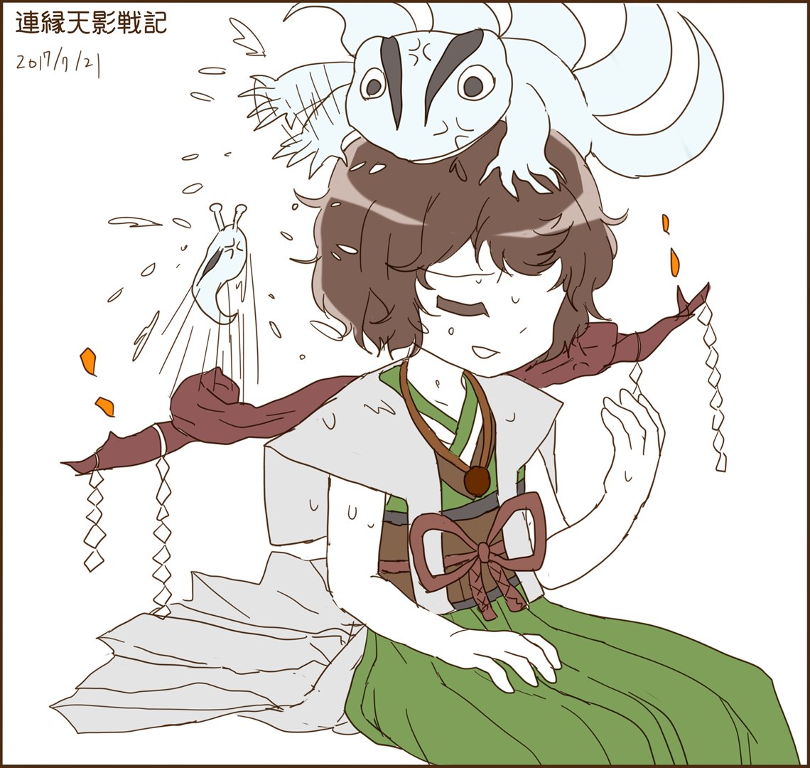 androgynous, antennae, azuma_kaisen, azuma_kaisen_(frog), brown_hair, closed_eyes, colored_eyelashes, frog, hakama, jacket_on_shoulders, japanese_clothes, kesa_kujiru, kesa_kujiru_(slug), kijipoko, len'en, ogata_garaiya, polearm, short_hair, slug, weapon