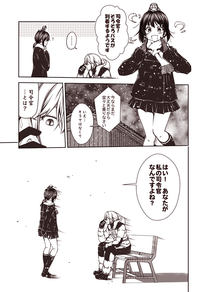 1boy, 2girls, 61cm_quadruple_torpedo_mount, :d, admiral_(kantai_collection), black_legwear, cellphone, fairy_(kantai_collection)