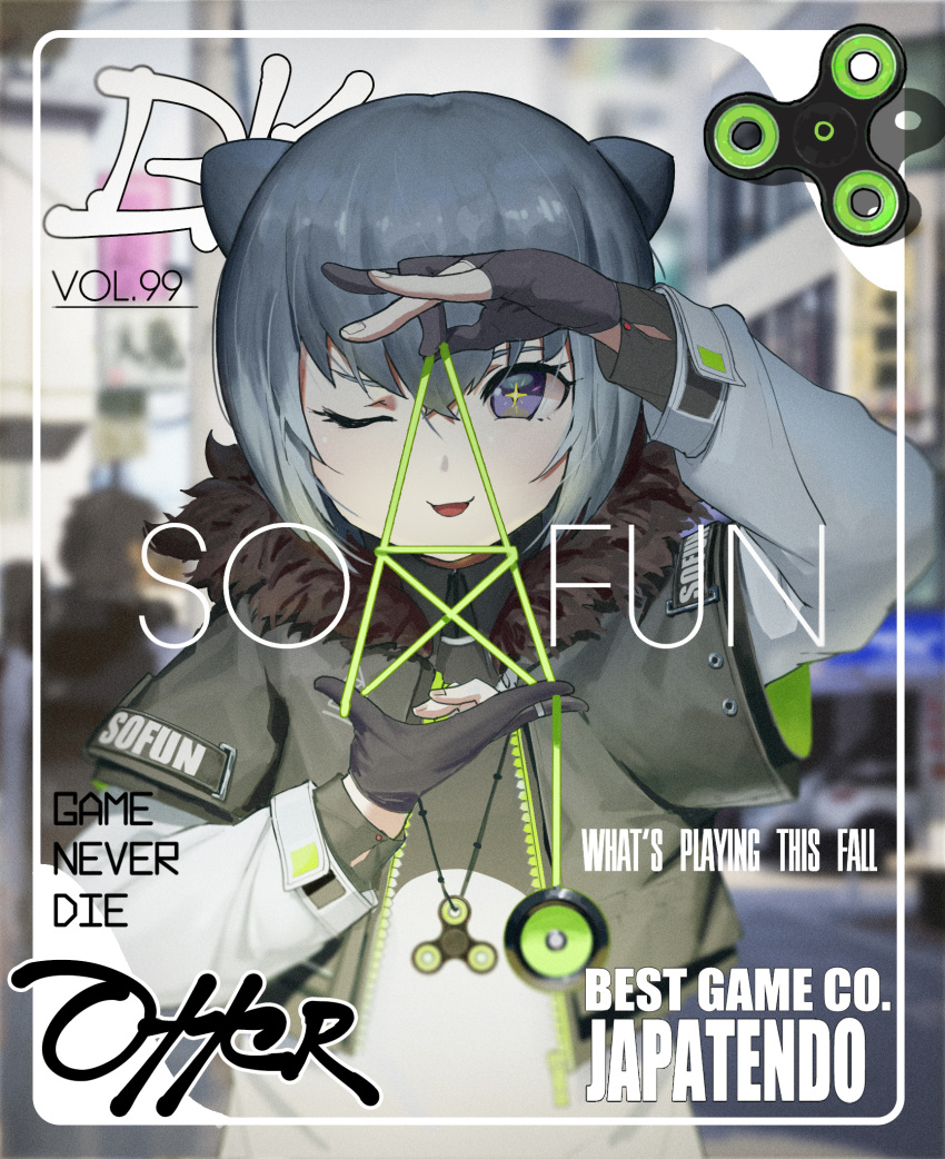 1girl, ;d, alternate_costume, blurry, character_name, contemporary, cover, cropped_jacket