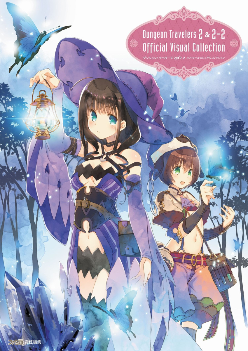 2girls, aqua_eyes, bag, bangs, bare_shoulders, belt, belt_pouch, blush, bridal_gauntlets, brown_hair, butterfly, collarbone, cover, dungeon_travelers_2, eyebrows_visible_through_hair, green_eyes, hat, highres, holding, long_hair, looking_at_viewer, melvy_de_florencia, midriff, mitsumi_misato, multiple_girls, navel, official_art, oil_lamp, open_mouth, outdoors, short_hair, shorts, souffle_twinny, suspenders, test_tube, wide_sleeves, witch_hat