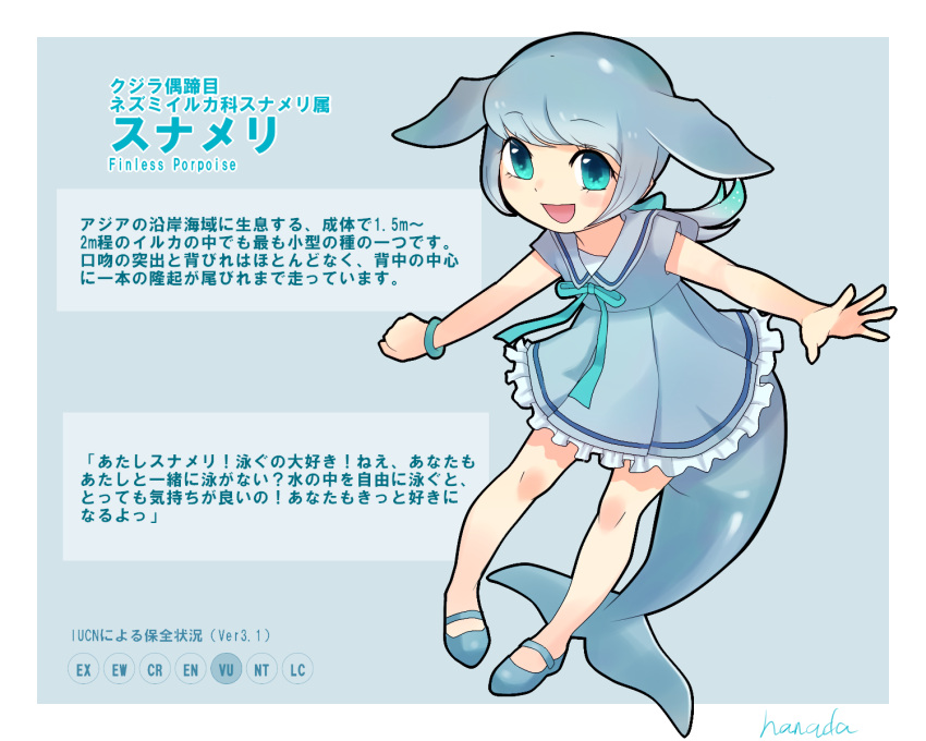 1girl, aqua_eyes, aqua_hair, artist_name, bow, bowtie, bracelet, character_name, dolphin_tail, finless_porpoise, full_body, grey_hair, hanada_03, highres, jewelry, kemono_friends, low_ponytail, multicolored_hair, open_mouth, original, sailor_collar, solo, two-tone_hair