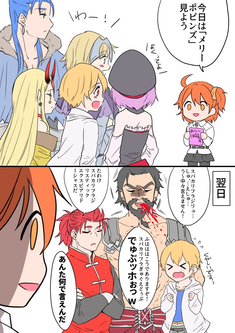 >_<, 2koma, 4boys, 4girls, :d, ahoge, alternate_costume, alternate_hairstyle