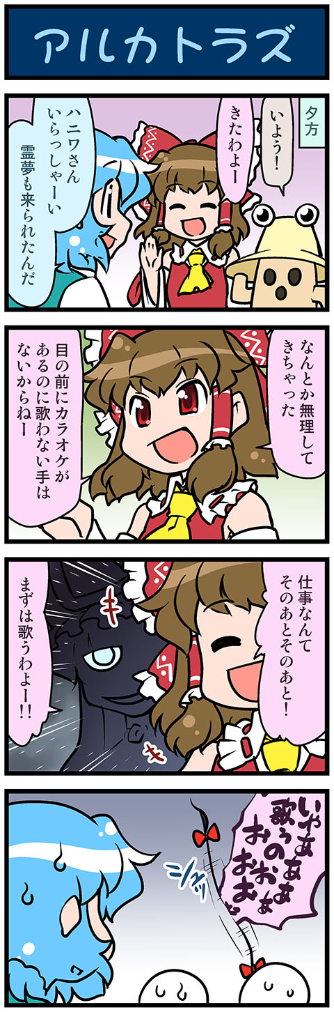 3girls, 4koma, artist_self-insert, ascot, blue_eyes, blue_hair, bow, brown_hair