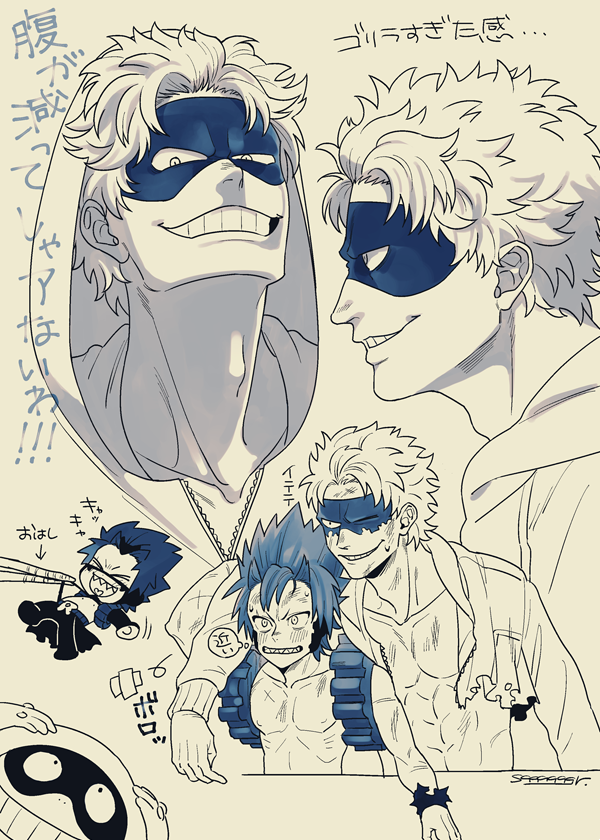 2boys, abs, arm_around_shoulder, boku_no_hero_academia, chopsticks, domino_mask, fatgum, grey_background