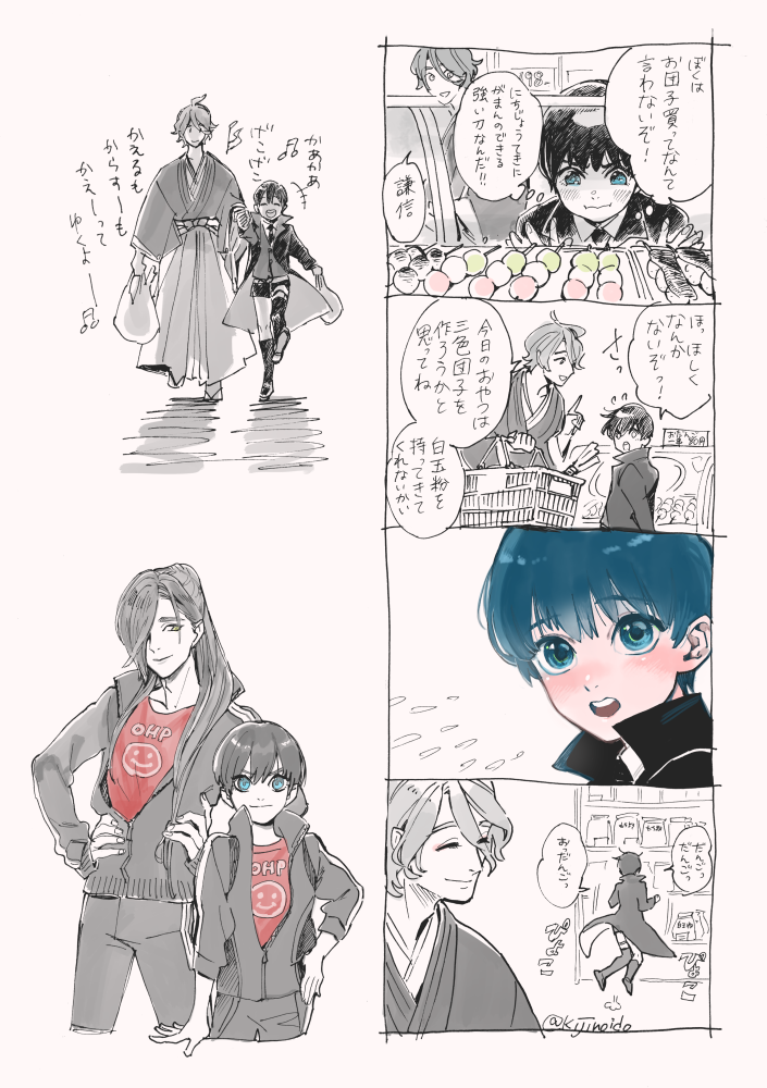 3boys, bag, bangs, blue_eyes, blue_hair, blush, closed_eyes, comic