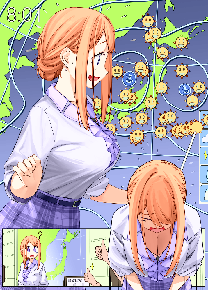 >_<, 1girl, ?, bangs, bent_over, blue_eyes, bouncing_breasts, bowing