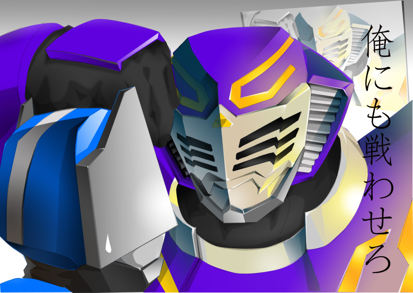 2boys, daison, highres, kamen_rider, kamen_rider_dcd, kamen_rider_diend, kamen_rider_ouja, kamen_rider_ryuki_(series)