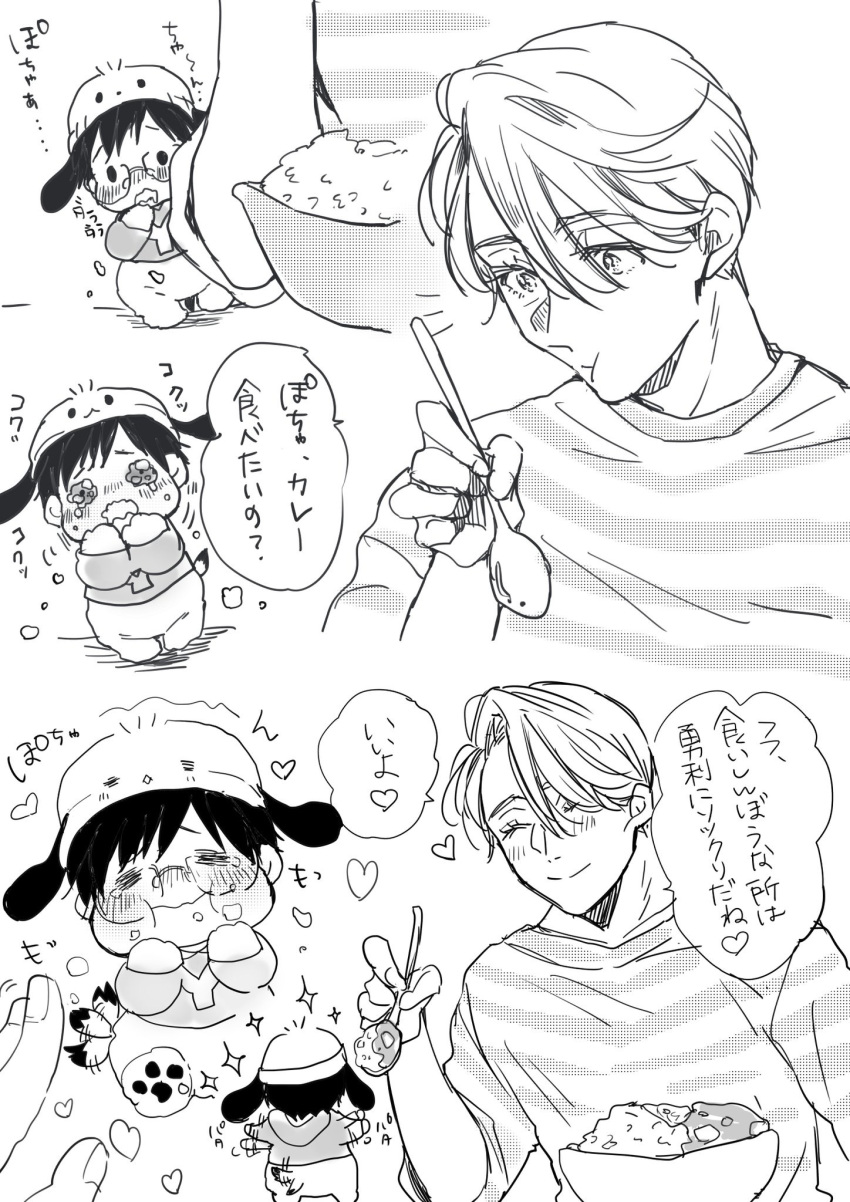 2boys, :i, :t, =_=, animal_hat, blush, chibi, cosplay