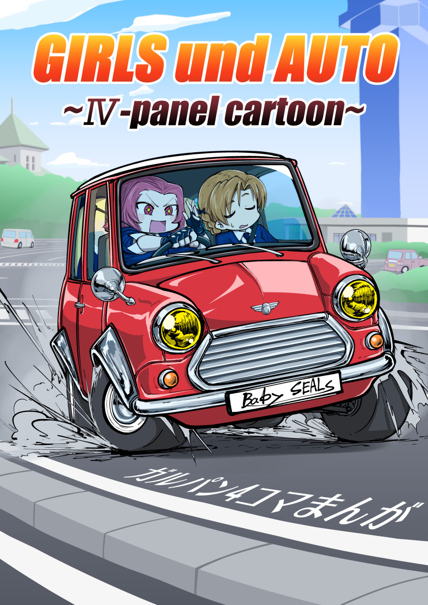 >:d, 2girls, :d, abonnu_(adooonnu), absurdres, bangs, black_bow, black_gloves, black_necktie, blue_sweater, bow, braid, closed_eyes, cover, cover_page, day, doujin_cover, dress_shirt, drifting, driving, english, fingerless_gloves, girls_und_panzer, gloves, hair_bow, highres, long_sleeves, mini_cooper, multiple_girls, necktie, open_mouth, orange_hair, orange_pekoe, outdoors, redhead, rosehip, shirt, short_hair, sleeves_rolled_up, smile, sparkling_eyes, st._gloriana's_school_uniform, sweatdrop, sweater, tied_hair, twin_braids, wavy_mouth, white_shirt
