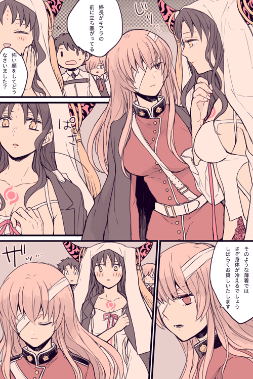 1boy, 3girls, bare_shoulders, black_hair, blush, breasts, cleavage, comic
