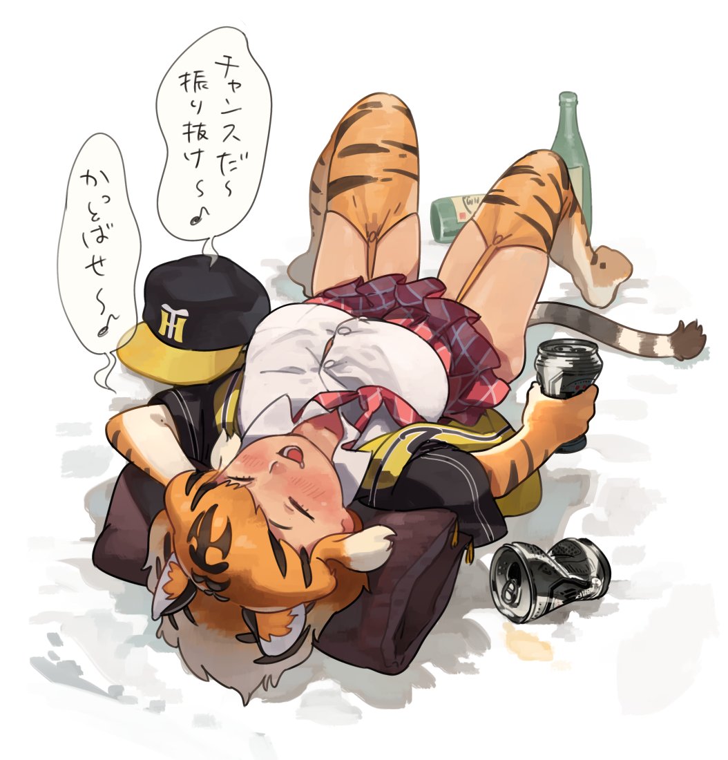 1girl, animal_print, baseball_cap, baseball_jersey, beer_can, blush, bottle, can, closed_eyes, drunk, elbow_gloves, gloves, hat, kazue1000, kemono_friends, lying, necktie, on_back, open_mouth, sake_bottle, school_uniform, skirt, thigh-highs, tiger_(kemono_friends), tiger_print