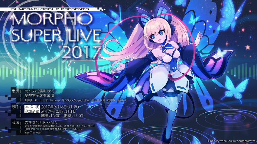 1girl, azure_striker_gunvolt, bare_shoulders, blonde_hair, breasts, butterfly, butterfly_hair_ornament, cleavage