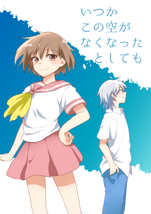 1boy, 1girl, albino, brown_eyes, brown_hair, cross_channel, fujisaki_yuu_(nkrm), hair_ornament