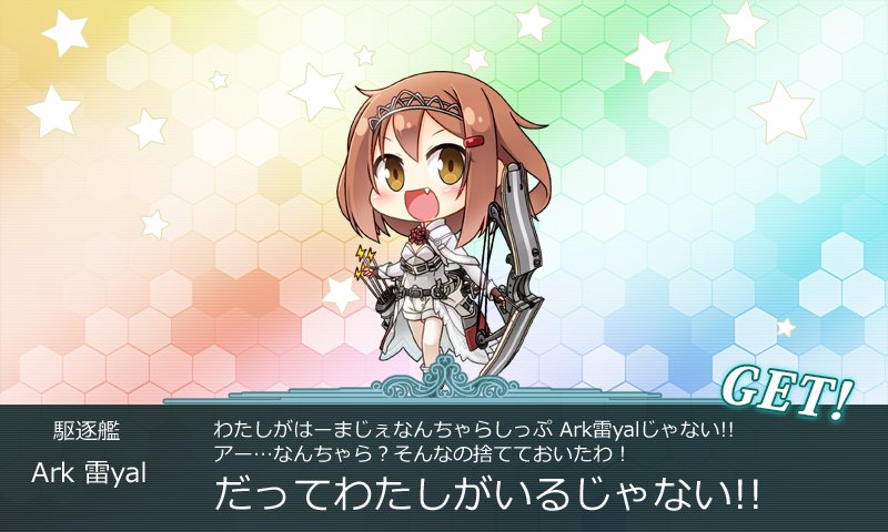 >:d, 1girl, :d, ark_royal_(kantai_collection), ark_royal_(kantai_collection)_(cosplay), bow_(weapon), brown_eyes, brown_hair